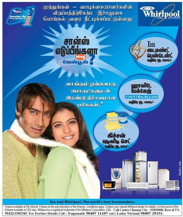 Каджол и аджай девган