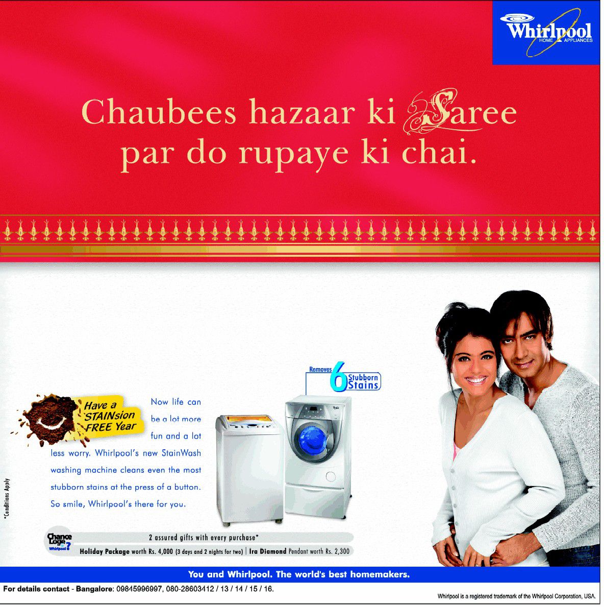 Стиральная машина whirlpool awm