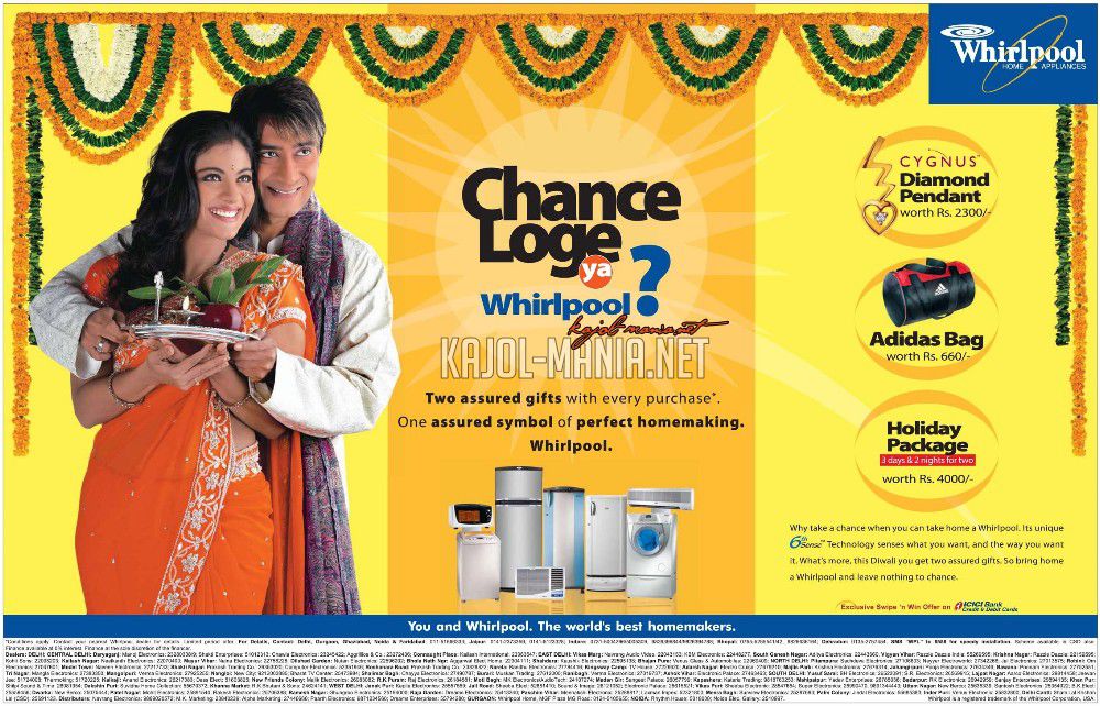 Бытовая техника