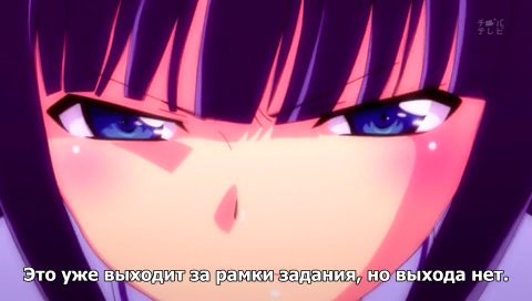 Senran kagura anime episode 1
