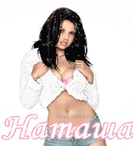 Natasha_girl.gif