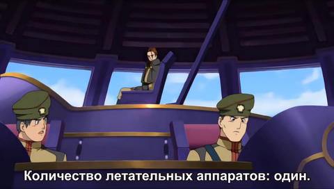 Синий дракон 2 [01][RG VGW][23-02-35].PNG