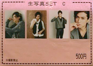 mao-35-3.jpg