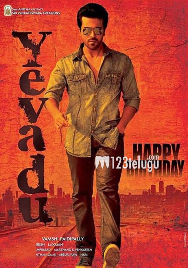 Yevadu%20(3).jpg