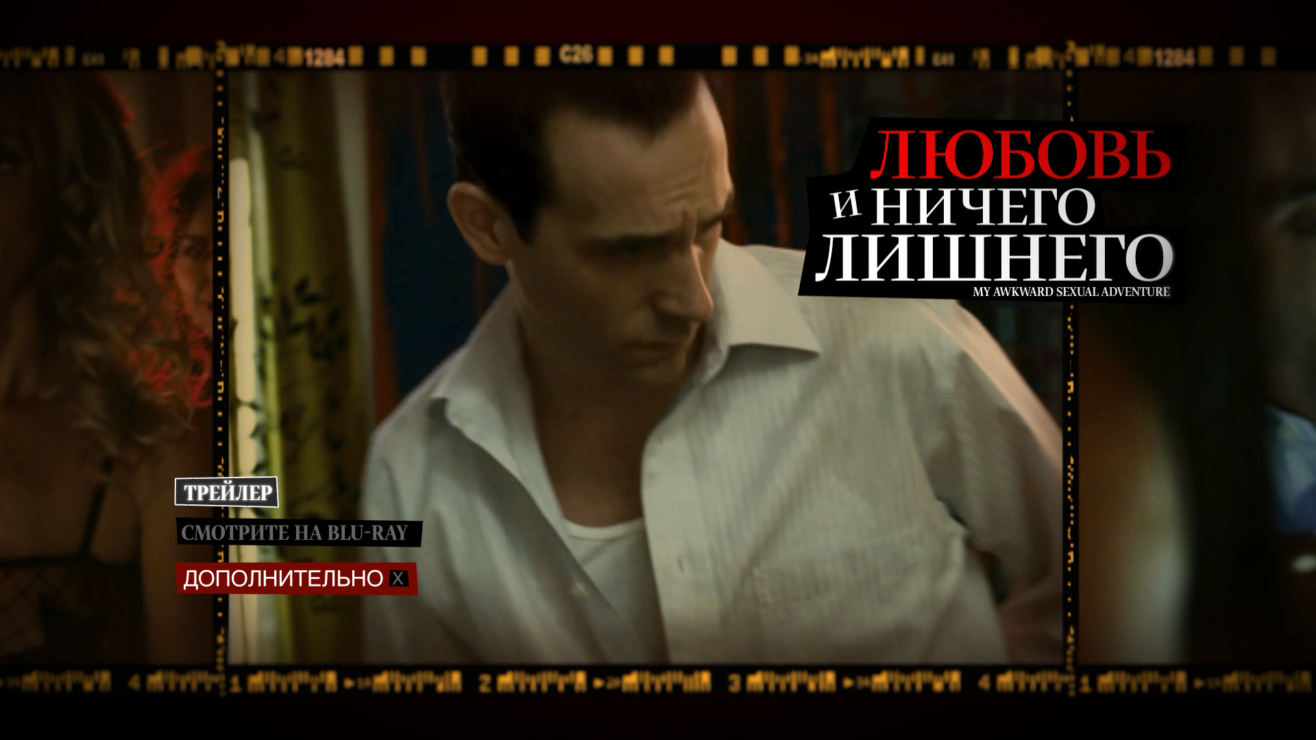 uDigital Theatre 2013-04-01 15-07-13-65.png