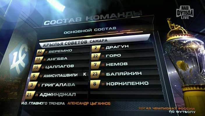 1 тайм[(009633)22-12-59].JPG