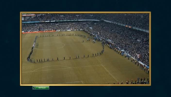 ЧЕМПИОНАТ ИСПАНИИ - Preview[(011329)00-23-03].JPG