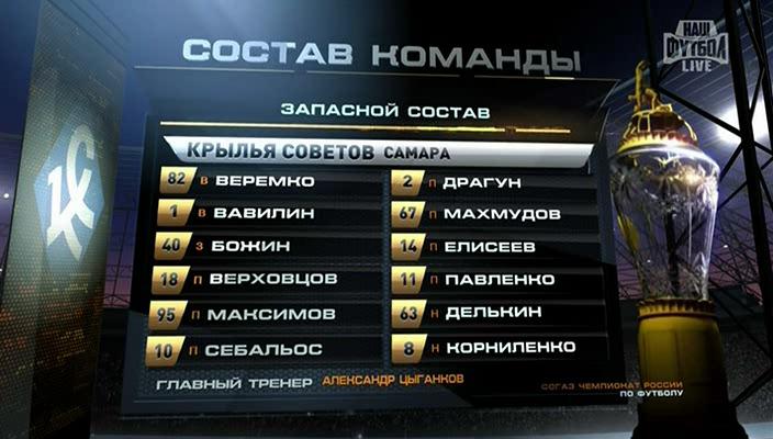 1 тайм[(008429)22-27-07].JPG