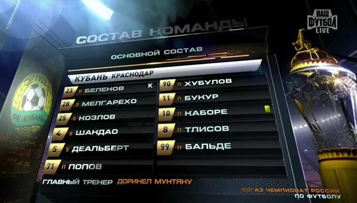 1 тайм[(010018)18-24-17].JPG