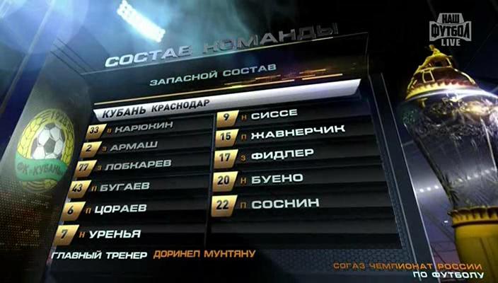 1 тайм[(004804)22-53-17].JPG