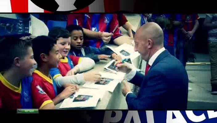 Чемпионат Англии 2013-14  6-й тур  Превью  НТВ+[(015301)01-57-44].JPG