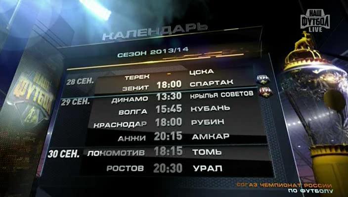 1 тайм[(001388)20-54-58].JPG