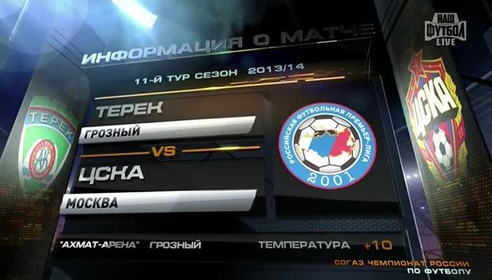 1 тайм[(000400)20-54-54].JPG