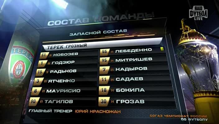 1 тайм[(007138)20-55-24].JPG