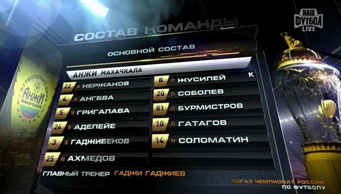 1 тайм[(005992)01-09-54].JPG