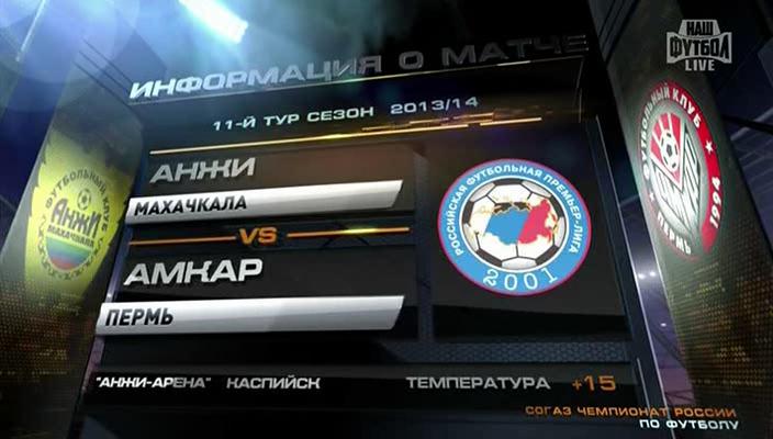 1 тайм[(000480)01-09-24].JPG