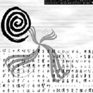 O_mar(2003).jpg