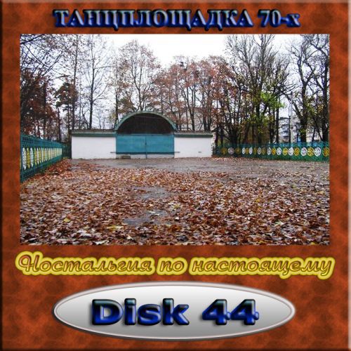 cover44.jpg