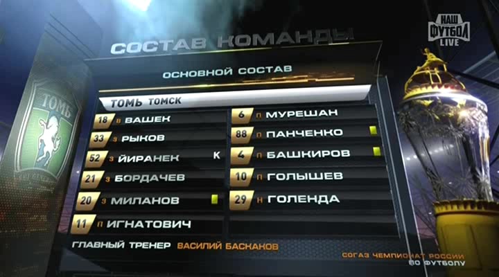 1 тайм.avi_20131123_171441.094.jpg