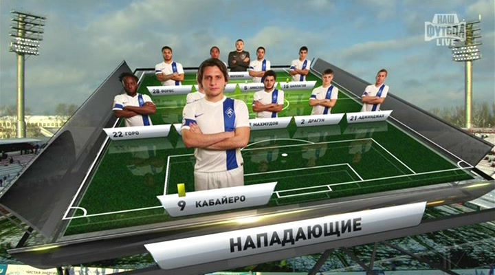 1 тайм.avi_20131207_184900.021.jpg