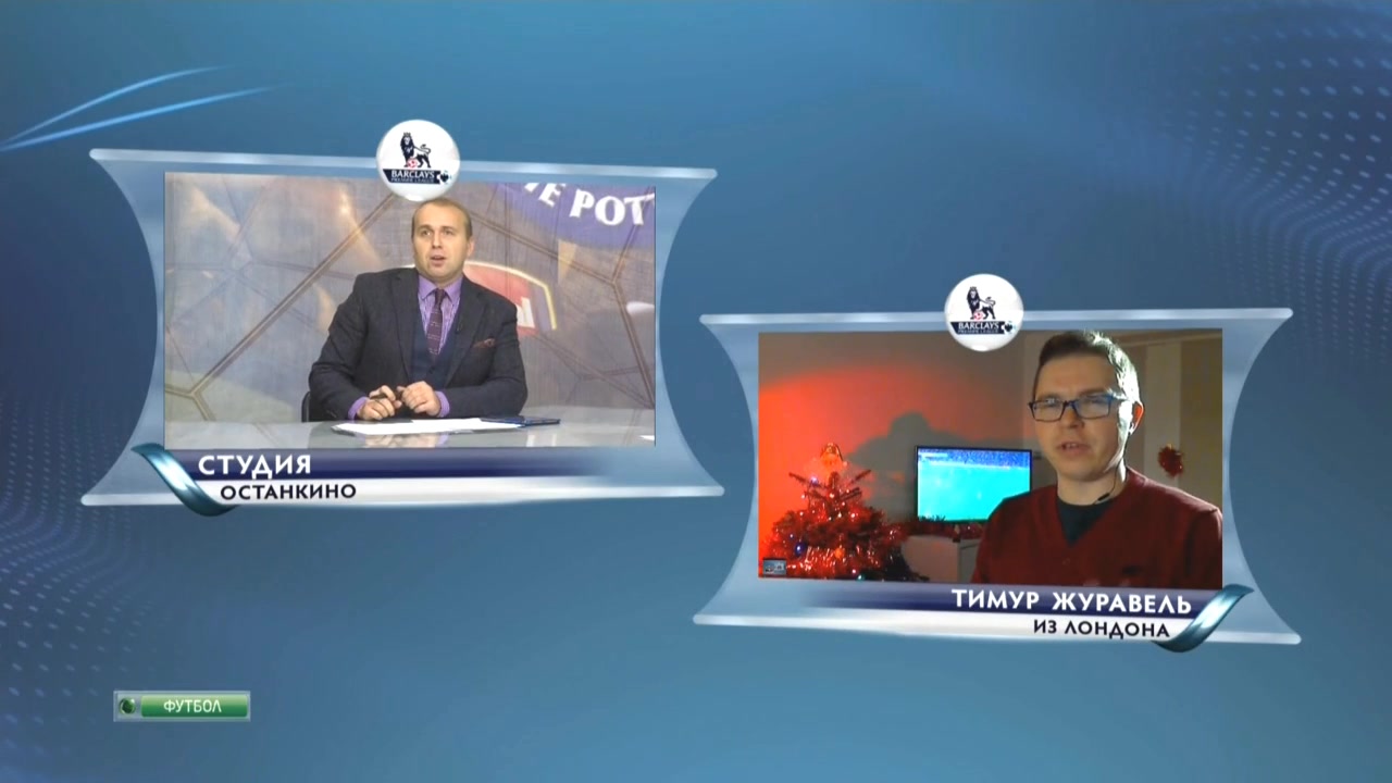 Английский акцент  17-й тур  Эфир от 22.12.2013  НТВ+.mkv_20131223_043055.176.jpg