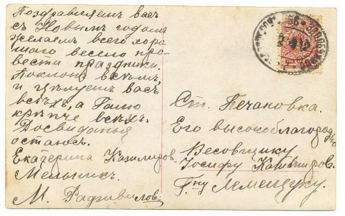 С праздником об.jpg