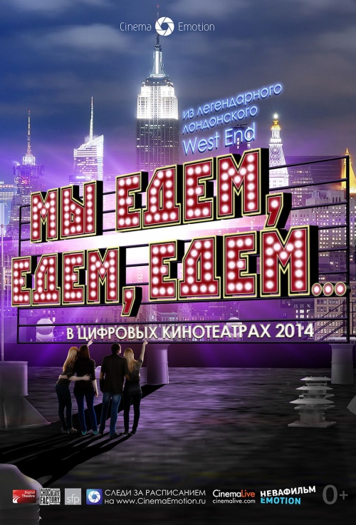 kinopoisk.ru-Merrily-We-Roll-Along-2311721.jpg