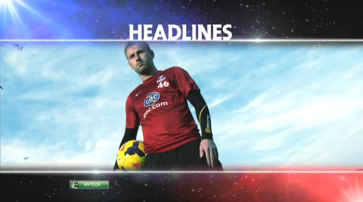 Мир Премьер-Лиги  Эфир от 02.01.2014  НТВ+.avi_20140104_052911.872.jpg