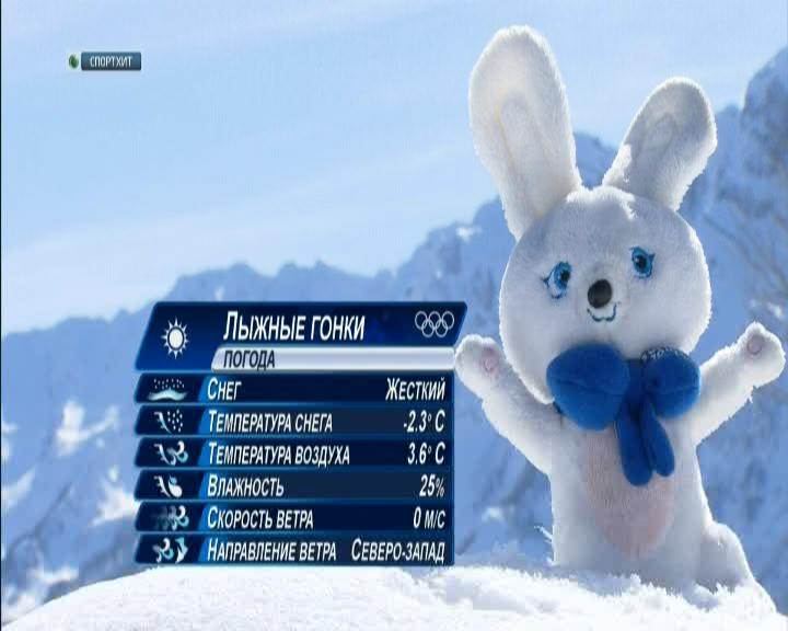 XXII Зимние Олимпийские Игры 2014  Лыжные гонки  Женщины  Скиатлон  7,5 км + 7, 5 км  НТВ+[(013711)1