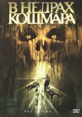 Пещера-2.jpg