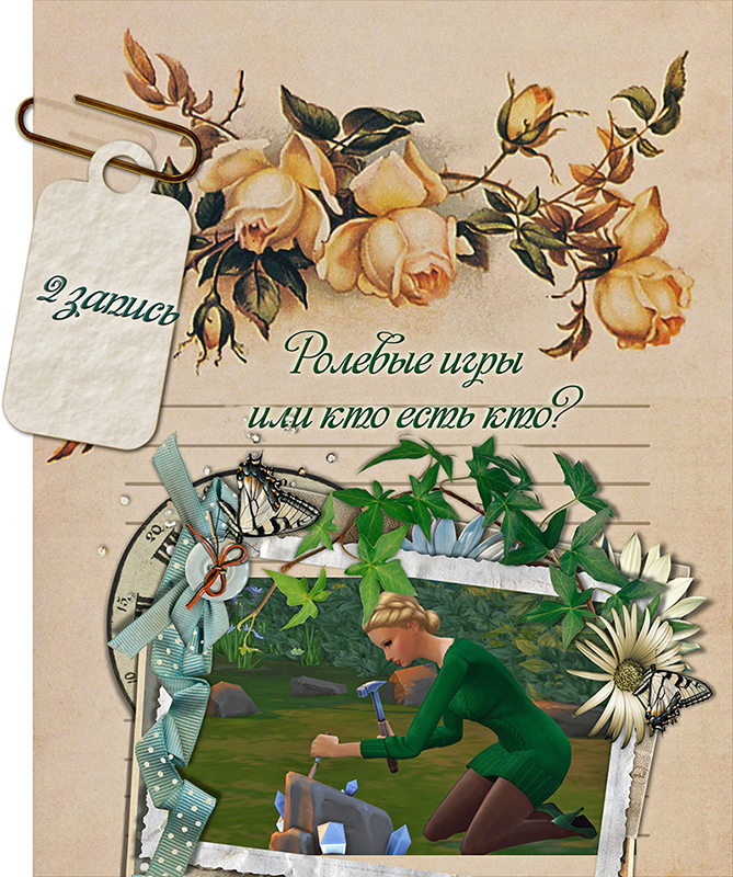 Спойлер