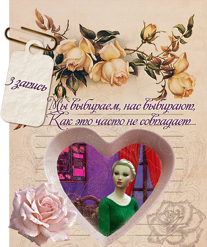 Спойлер