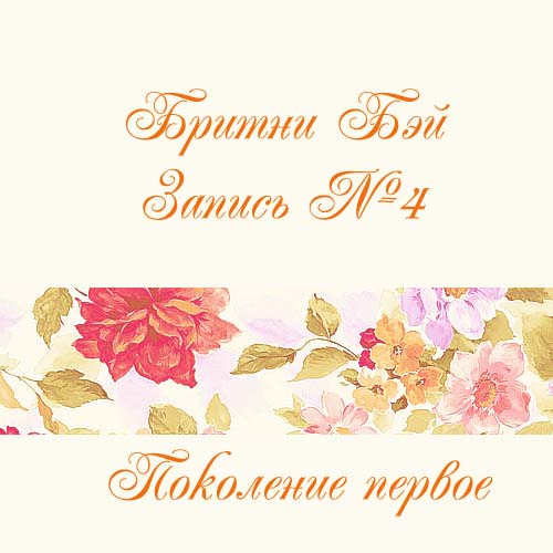 Спойлер