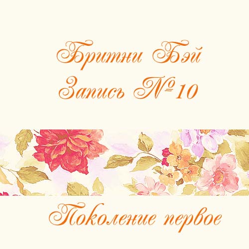 Спойлер