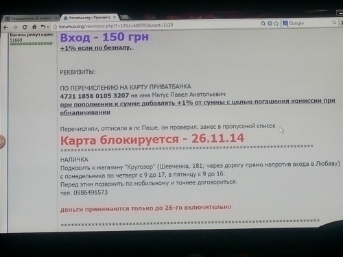 2014-11-06 07.33.48.jpg