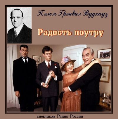 1Радость.jpg