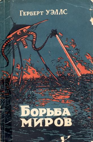 Война.jpg