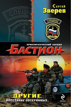 114Восст.jpg