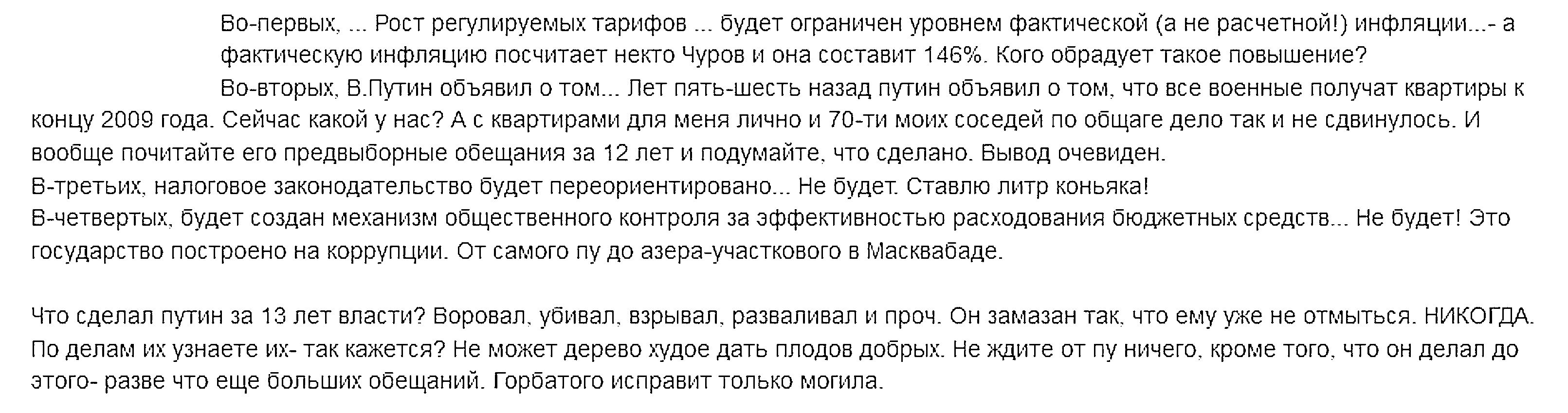 ПЛ.jpg