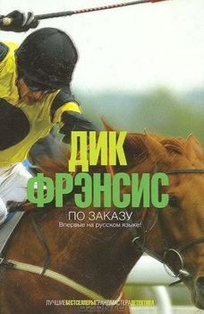 По заказу.jpg