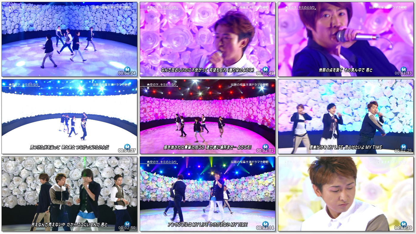 Arashi - Aozora no Shita, Kimi no Tonari (Music Station 2015.05.15 HDTV) (JPOP.ru).ts.jpg