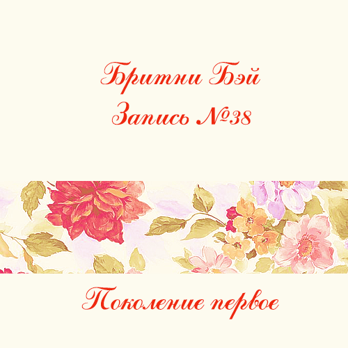 Спойлер