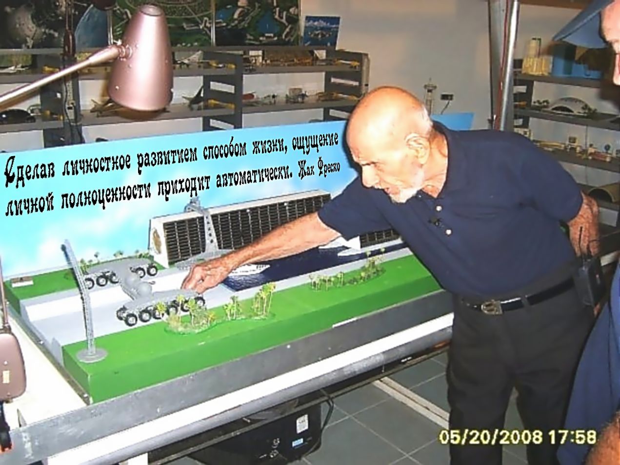 n659200000_579668_389+.jpg