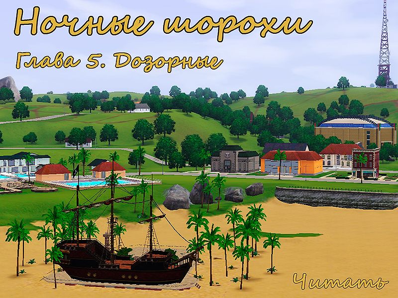Спойлер