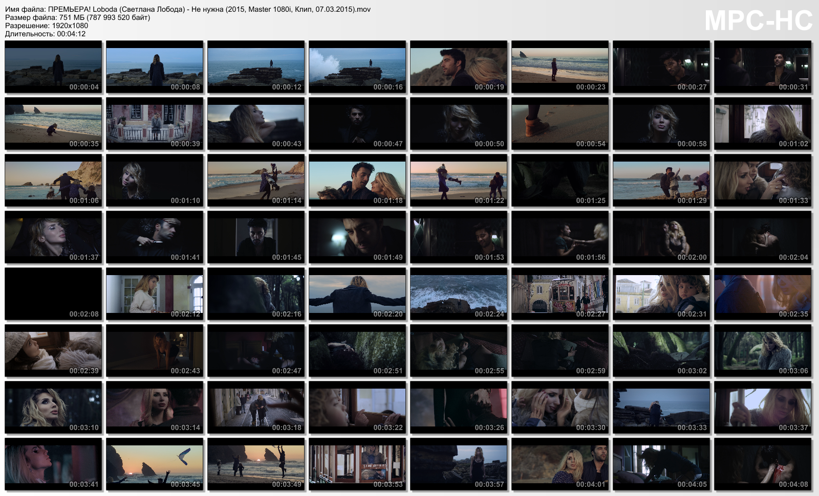 ПРЕМЬЕРА! Loboda (Светлана Лобода) - Не нужна (2015, Master 1080i, Клип, 07.03.2015).mov_thumbs_[2015.08.12_20.45.59].png