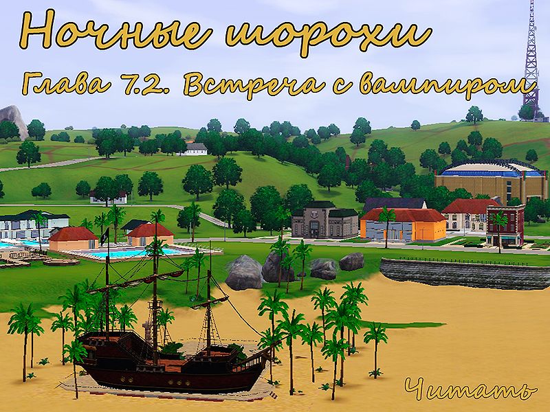 Спойлер