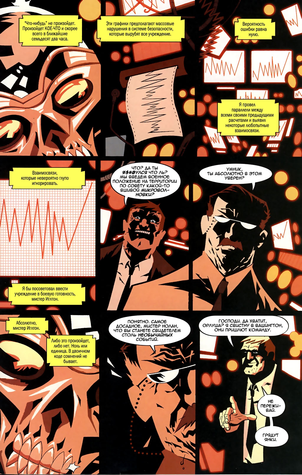 Albion 05 page 017.jpg