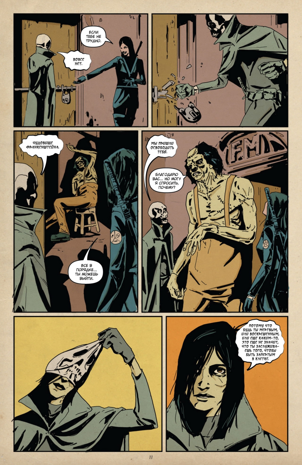 Mystery-Society-Special-(2013)-13.jpg