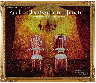 FictionJunction - Parallel Hearts cover.jpg