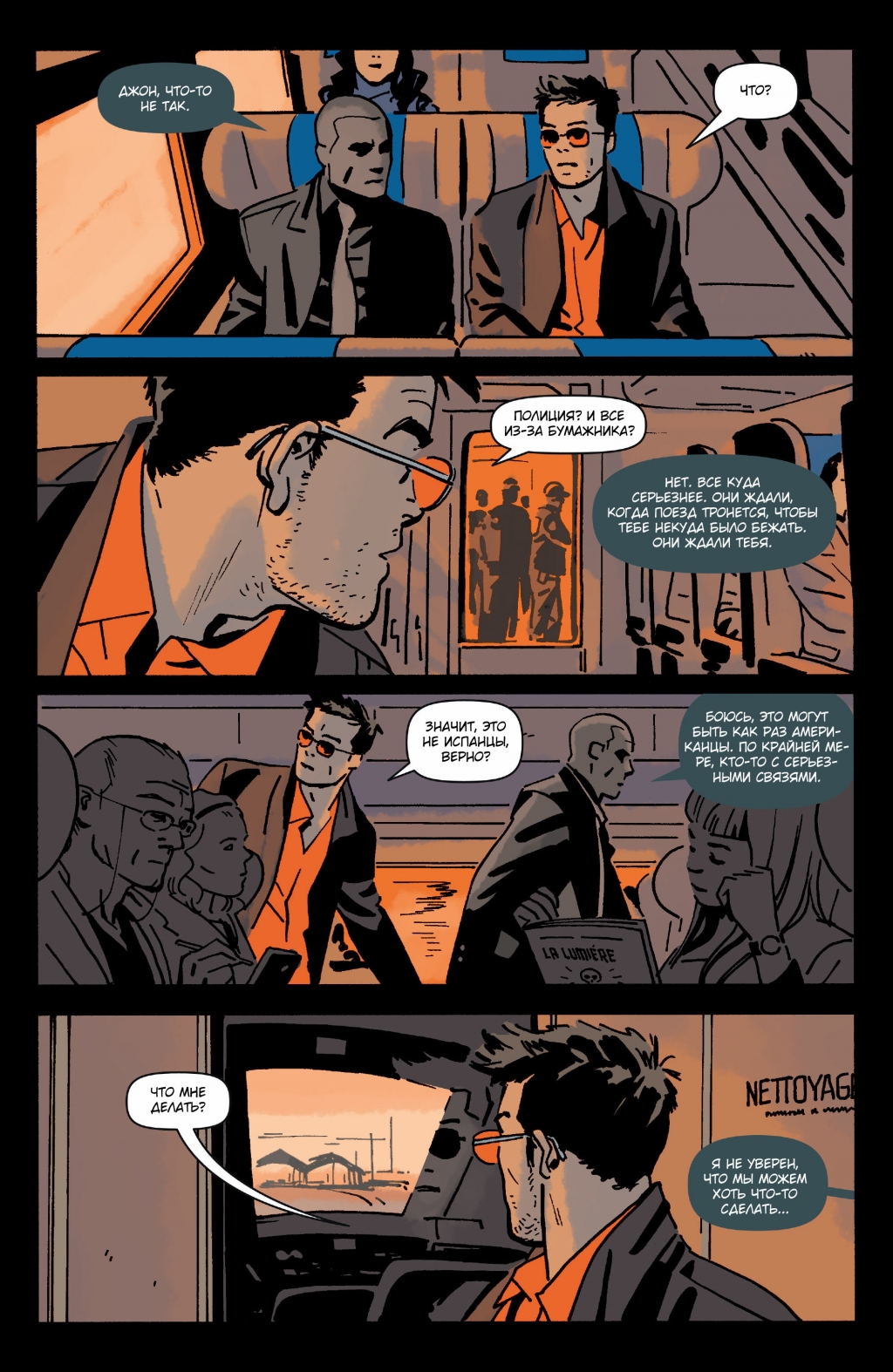 Who Is Jake Ellis v1-026.jpg